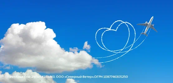 Чувства не знают расстояний 