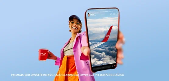 Не успел - смотри сторис у других