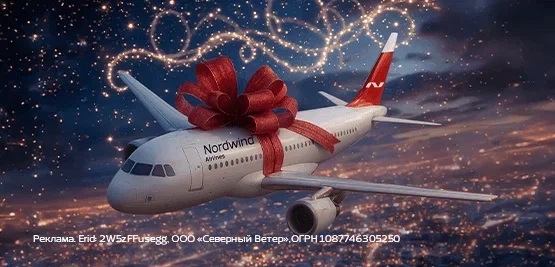 Дарим скидки