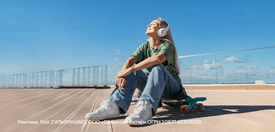 Скидка 3% на все направления по России при покупке через мобильное приложение.