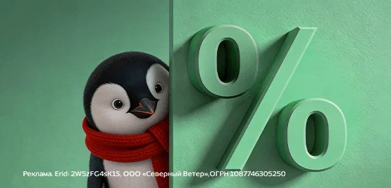 Он не  ушел, он улетел