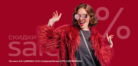 Могу себе позволить!